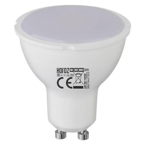 ampoule LED, horoz electric, bruxelles, debrico, materiaux de construction, magasin,  bricolage